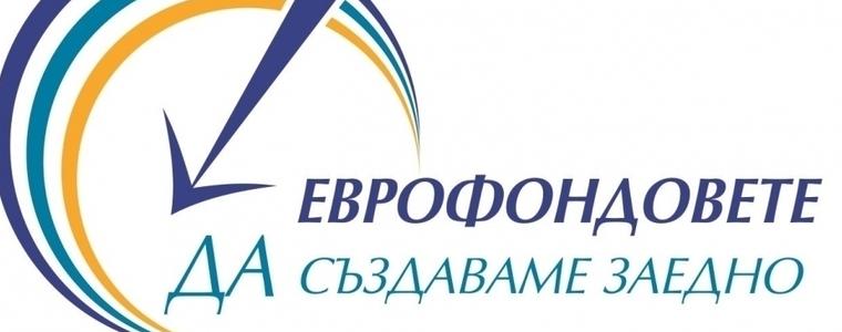 ОИЦ – Добрич ще представи в Генерал Тошево актуални възможности за финансиране 