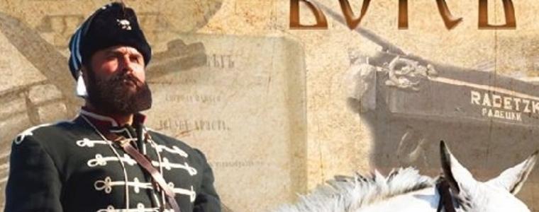 Училищата в Тервел ще получат за Деня на будителите филма „Левски и Ботев на живо“