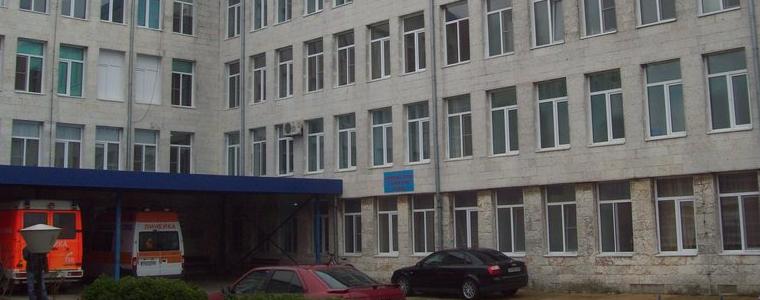 Безплатни профилактични прегледи за рак на маточната шийка в МБАЛ-Каварна