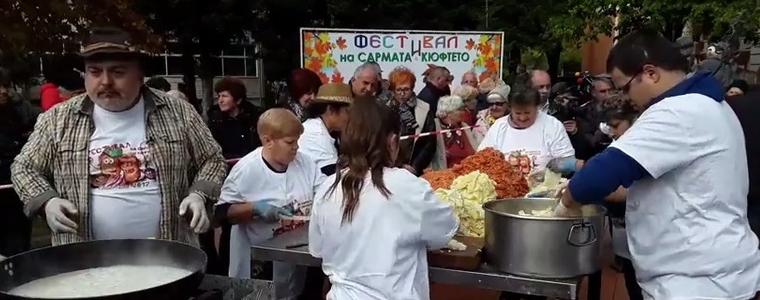 Фестивал на сармата и кюфтето в Генерал Тошево (ВИДЕО)