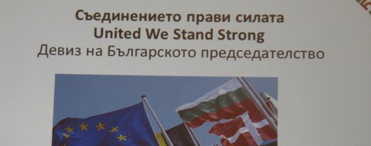 Информационно събитие „10 години членство в ЕС – 10 години стабилност и растеж“ в Тервел (ВИДЕО)