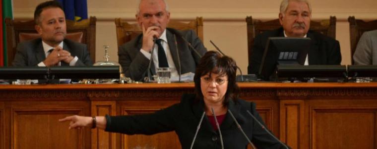 Нинова възропта за "безделници"-те на Борисов, аут е от парламента  