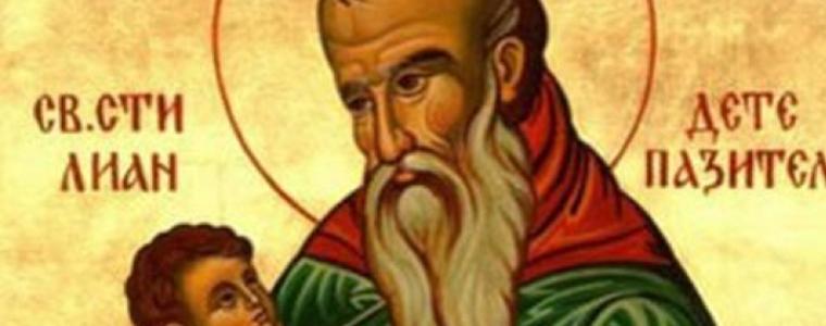 Почитаме Детепазителя, спазват се строги забрани 