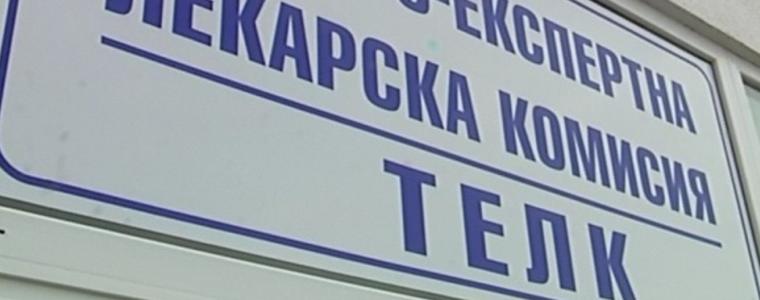 След ТЕЛК – задължително на рехабилитация
