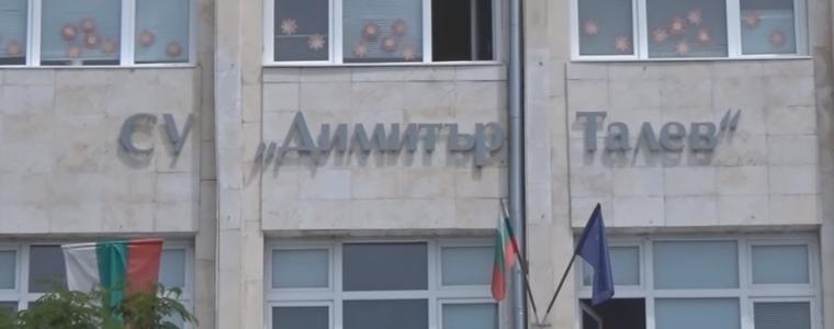 В СУ „Димитър Талев” откриват интерактивен кабинет по природни науки