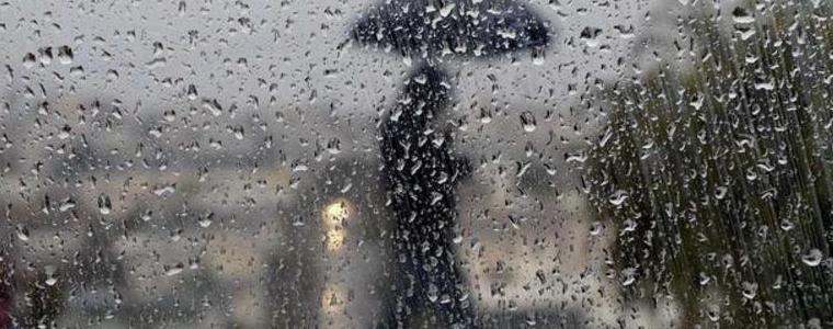 Времето на 9 ноември