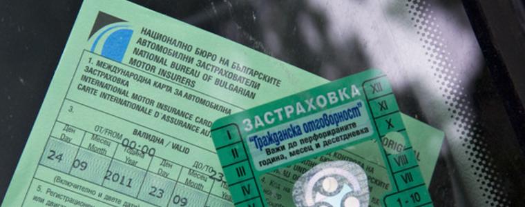 "Гражданска отговорност" пада до 80 лева и скача до 400. Защо?