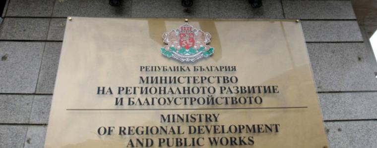 "Хемус" и "Струма" приоритет на МРРБ през 2018 г.