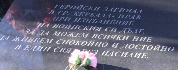 14 години от трагедията в Кербала