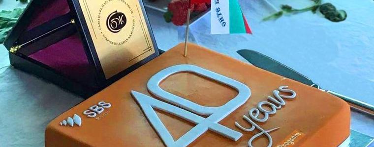 40 години радиопредаване на български език в Австралия