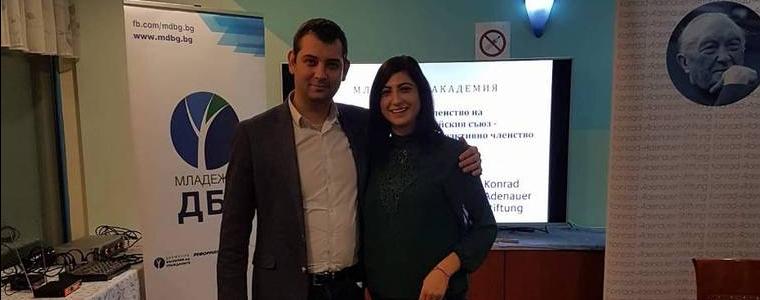 Добрич с представител в ръководния орган  на Младежката организация на ДБГ