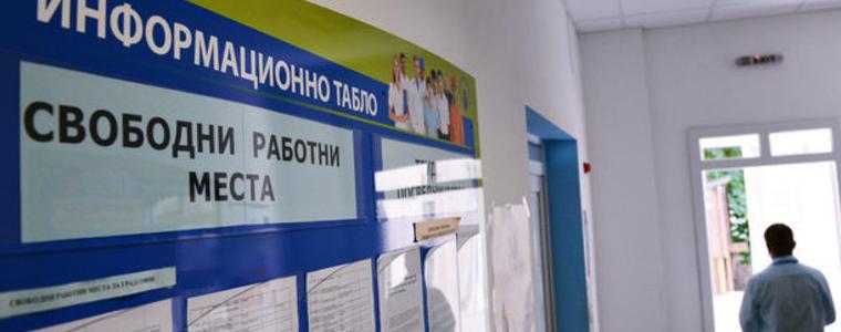Държавата наказа безработни мързеливци. Спря им помощите!  