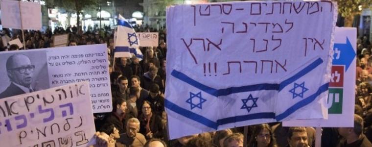 Хиляди израелци искат оставката на Нетаняху