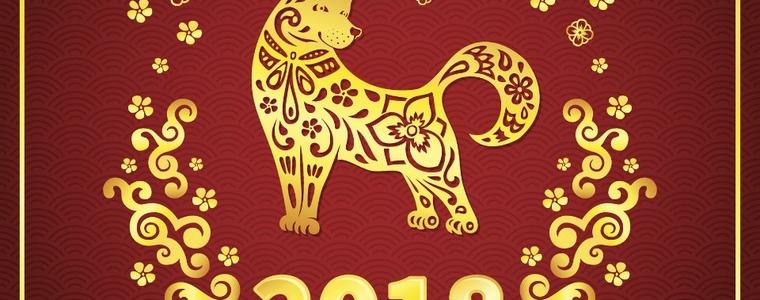 Какво да очакваме от годината на Жълтото земно куче