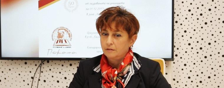 ПГ по туризъм „Пейо Яворов”  празнува своя 50-годишен юбилей 