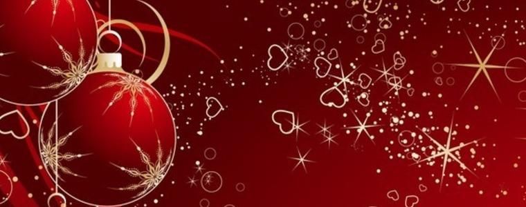 С добро настроение да изпратим 2017 г.