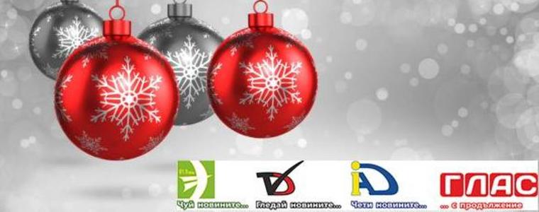 Светли Рождествени празници! 