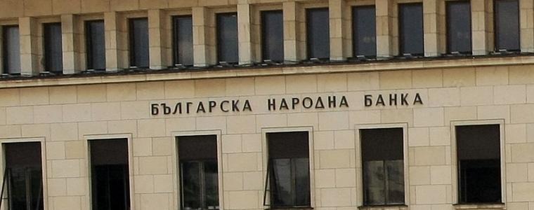 БНБ отчита над 50 млн. евро загуба от управлението на резерва