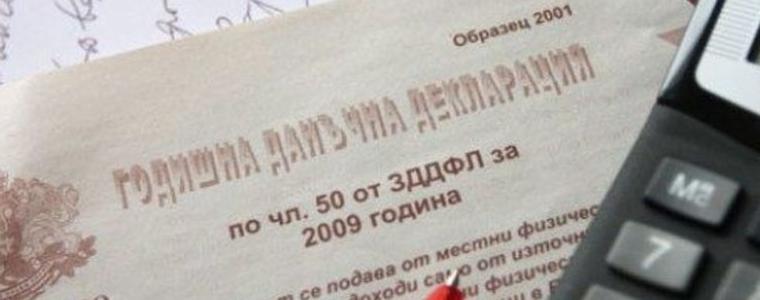 Данъчната кампания започва днес