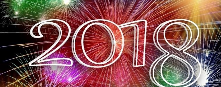 Добрич посрещна Новата 2018 година на площад "Свобода"