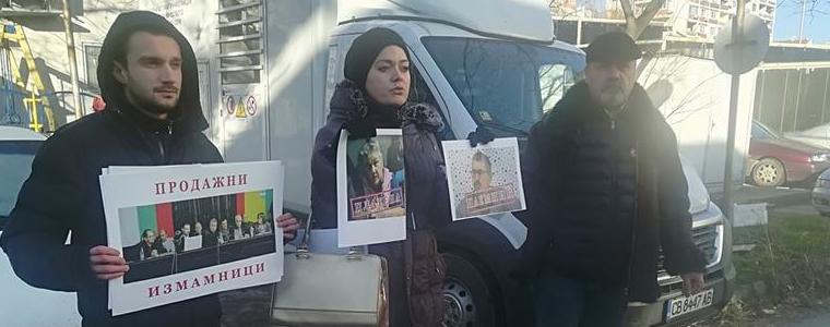 Генералтошевци с плакати пред РИОСВ - Варна
