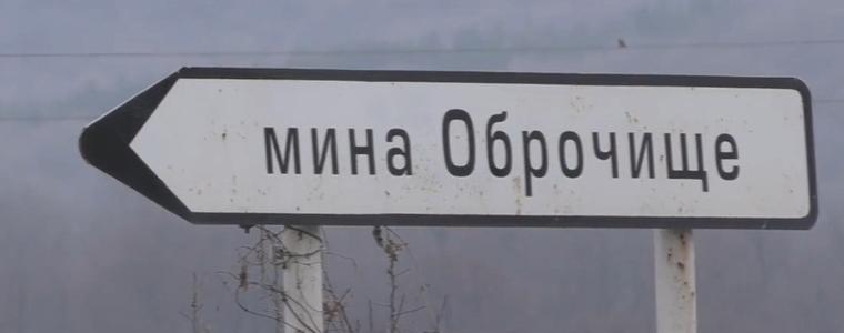 Районната прокуратура в Добрич предаде на съд управителя на „Евроманган“  ЕАД