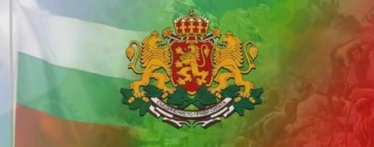 372 деца ще участват във второто издание на Областния конкурс рецитал „За да я има България“