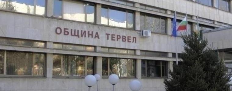 И община Тервел обяви два дни ваканция