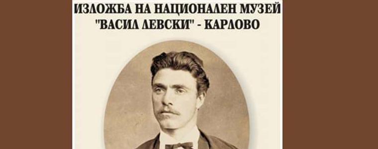 Изложба на Национален музей „Васил Левски”- Карлово се открива днес в “Двореца”