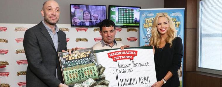 Жител на с. Овчарово е новият милионер на България