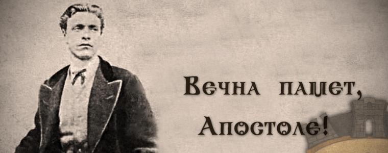 Каварна ще се поклони пред паметта на Левски днес, Добрич ще го почете утре