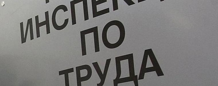Над 137 хиляди лева са получили работещи след намеса на инспекцията по труда