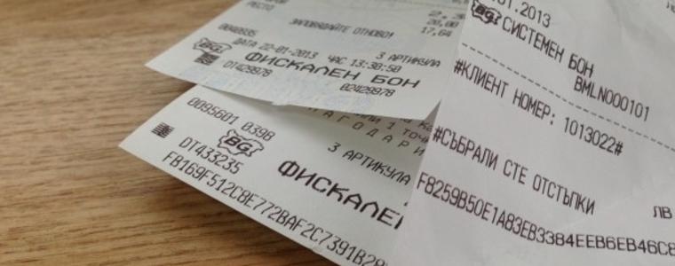 Над 330 млн. лв. годишно са загубите за бюджета от неотчитане на търговски обороти в девет от най-рисовите браншове