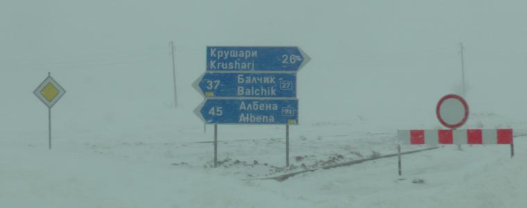 Общинската пътна мрежа в цялата област е непроходима