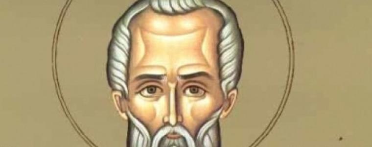Почитаме свети Харалампи