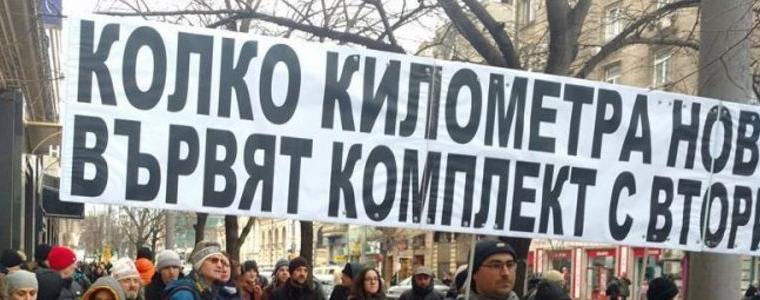 Протестът отново поиска оставката на Нено Димов. Иска да чуе и от него кой е собственик на 