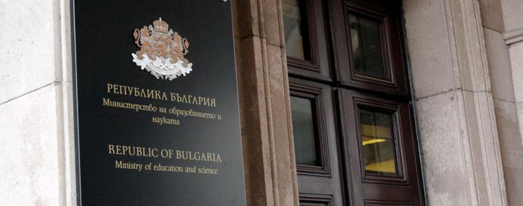 Заповедта на министъра на образованието за удължаване на ваканцията е факт