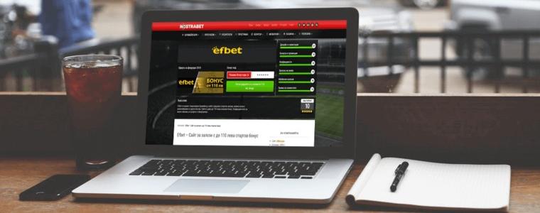 Запознайте се подробно с предложенията на Efbet през сайта на Nostrabet