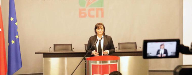БСП търси подписи за спиране на сделката за ЧЕЗ