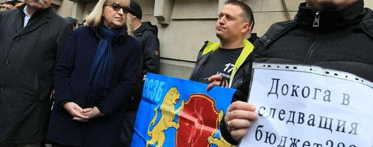 Надзиратели се събират на протест в София