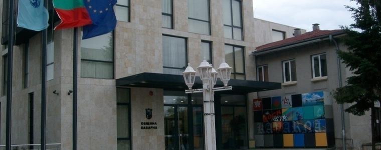 Общински съвет Каварна ще заседава днес