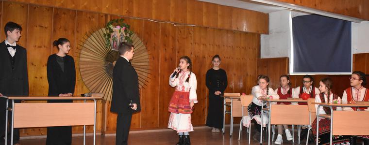 Радини вълнения в СУ „Петко Рачов Славейков”