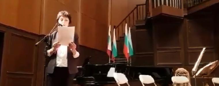 Теодора Димова в Добрич: Освобождението е историческо събитие, а Свободата е вътрешно състояние
