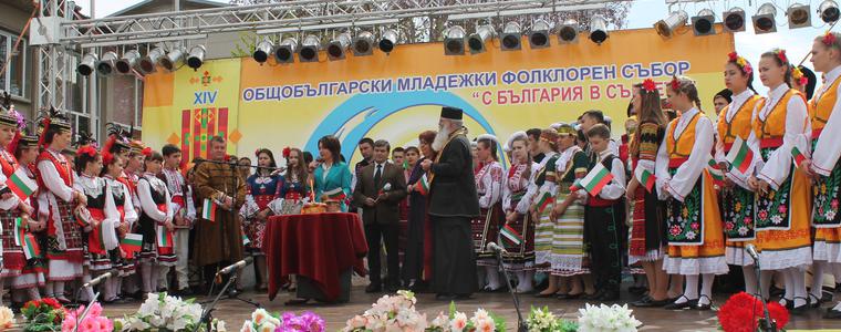 Вицепрезидентът Илияна Йотова пристига в Каварна за събора "С България в сърцето"