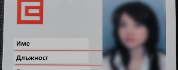 ЧЕЗ сигнализира за измамници, представящи се за служители на компанията