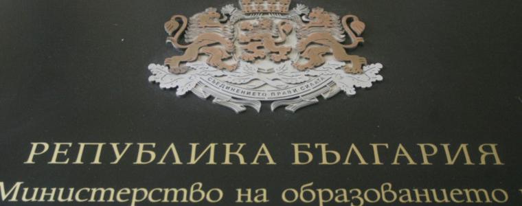 МОН публикува за обсъждане новите програми по литература за 11 и 12 клас