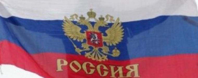 Русия свиква Съвета за Сигурност на ООН