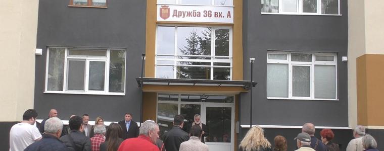 С водосвет откриха официално първия саниран блок в Добрич  (ВИДЕО)
