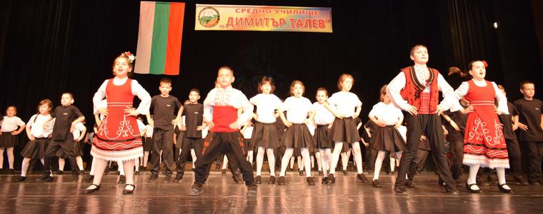 СУ „Димитър Талев”  отбеляза патронния си празник с пъстър спектакъл