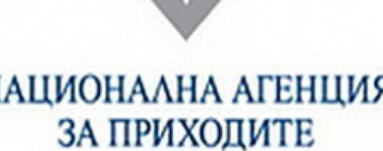 1 700 добруджанци поискаха персонален идентификационен код от началото на годината